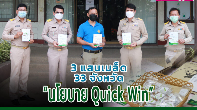 ฟ้าทะลายโจร
